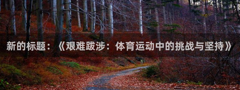 风速体育cba直播